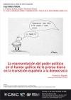 Seminario Cultura Visual: "La representación del poder poliítico en el humor gráfico de la prensa diaria en la transición española a la democracia"